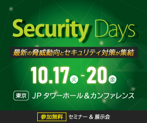 Security Days Fall 2023