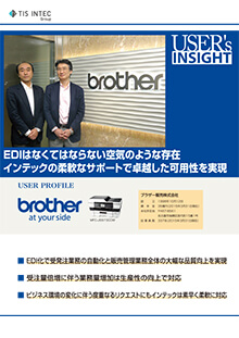 ブラザー販売株式会社様 導入事例